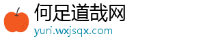 木雅香红木家具：融洽革新，经典再创造-何足道哉网